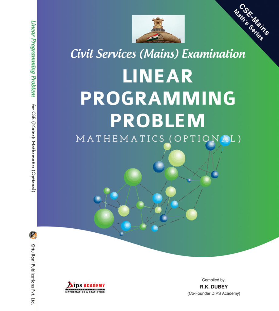 CSE Mains (Mathematics Optional)(UPSC) for- Higher Level Exam for U.G ...