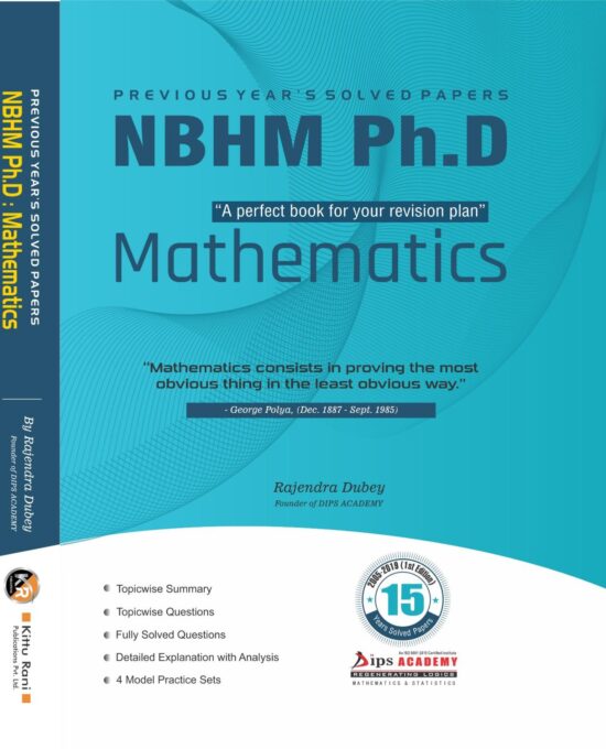 NBHM Ph.D(Mathematics) 1st Edition