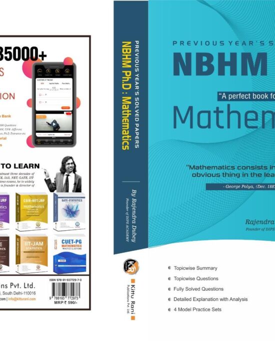 NBHM Ph.D(Mathematics) 1st Edition